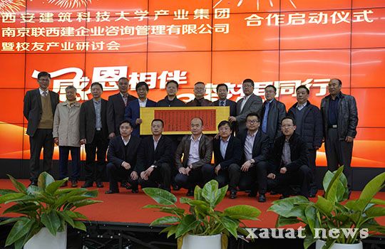 1.张正康会长致欢迎辞.jpg