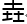 修改}WPOC[VYSR]RSW$LHFVG4L9.jpg