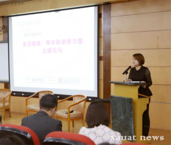 我校艺术教育中心许志敏副教授主持论坛.jpg