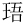IU]@M4]$JMHYS~YBU0ZBI]W.jpg
