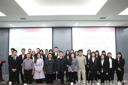 1领导及学生干部合影.jpg