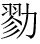 修改5.jpg