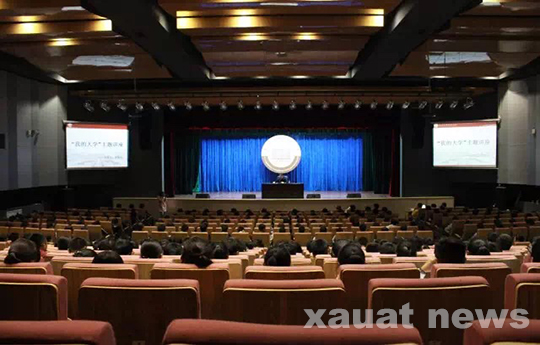 1大会现场.jpg