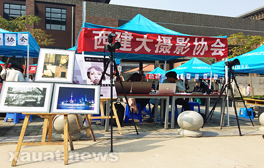西建大摄影协会.jpg