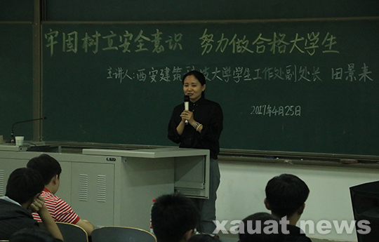 1王翼杰老师讲话.jpg