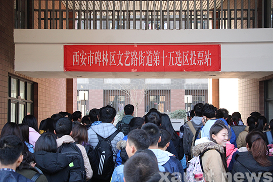 11选民集合.jpg