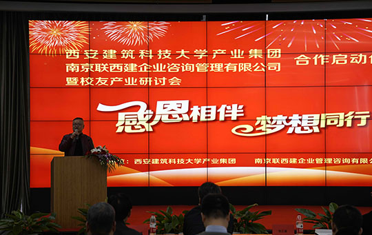 1.张正康会长致欢迎辞.jpg