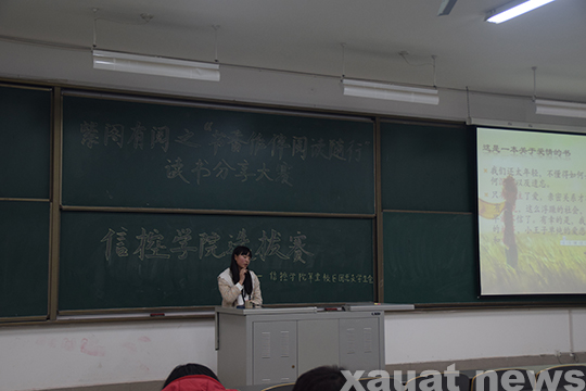 1选拔赛现场.jpg