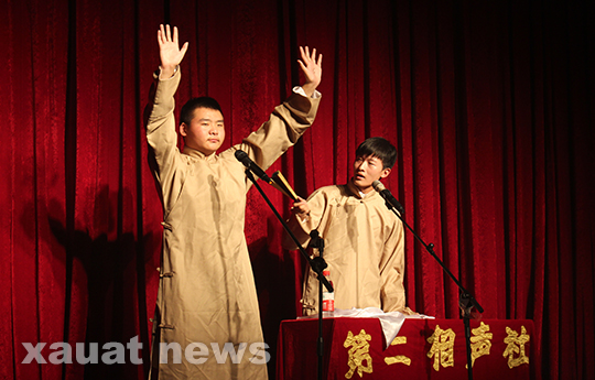 1第二相声社.jpg