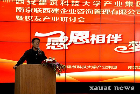 1.张正康会长致欢迎辞.jpg