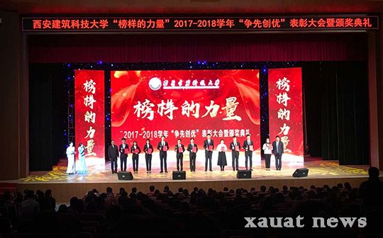 获奖学生上台领奖.jpg