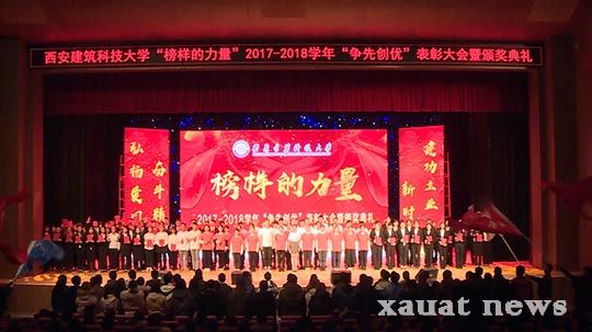 全场高唱校歌《高举着民族复兴的伟大旗帜》.jpg