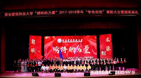 获奖代表与领导嘉宾合影留念.jpg