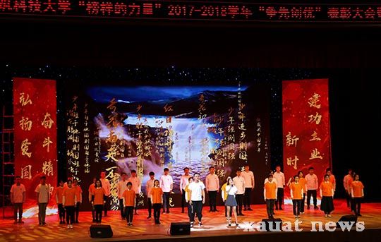 诗朗诵:《少年中国说》.jpg