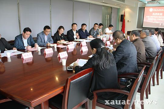 座谈会.jpg