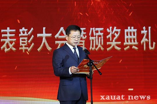 校党委副书记马川鑫致辞.jpg