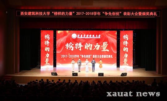 颁奖典礼现场.jpg