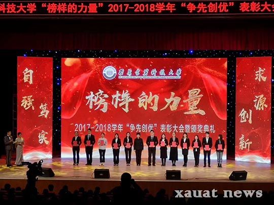 校长刘晓君为国家奖学金获得者颁奖.jpg