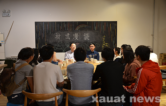座谈会现场.jpg