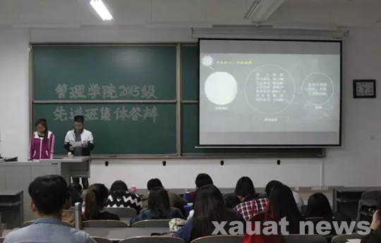 先进班集体答辩.jpg