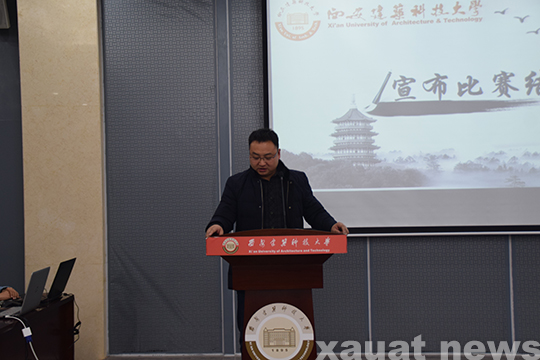 1郑成华老师宣布比赛结果.jpg