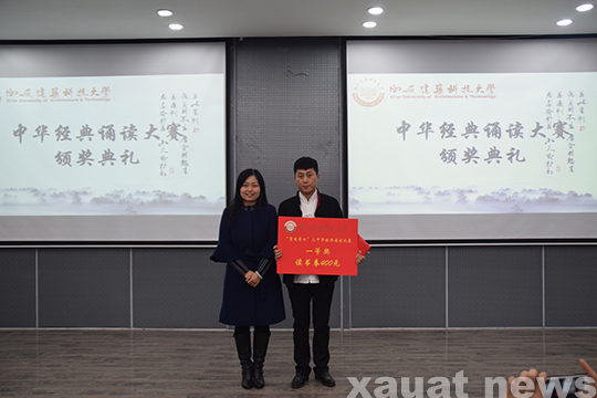 1李焱老师为获奖选手颁奖.jpg
