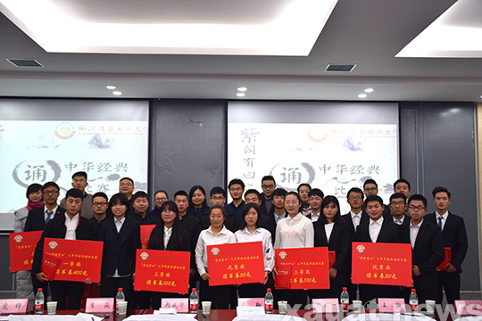 1全体参赛选手合影.jpg