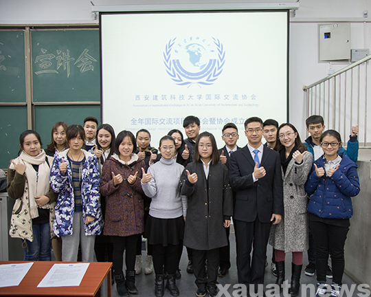 1国际交流协会主要成员合照.jpg