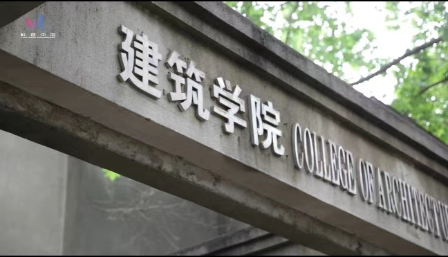 【科学报国正当时】从高原到岛礁,西建大筑梦“广厦千万间”