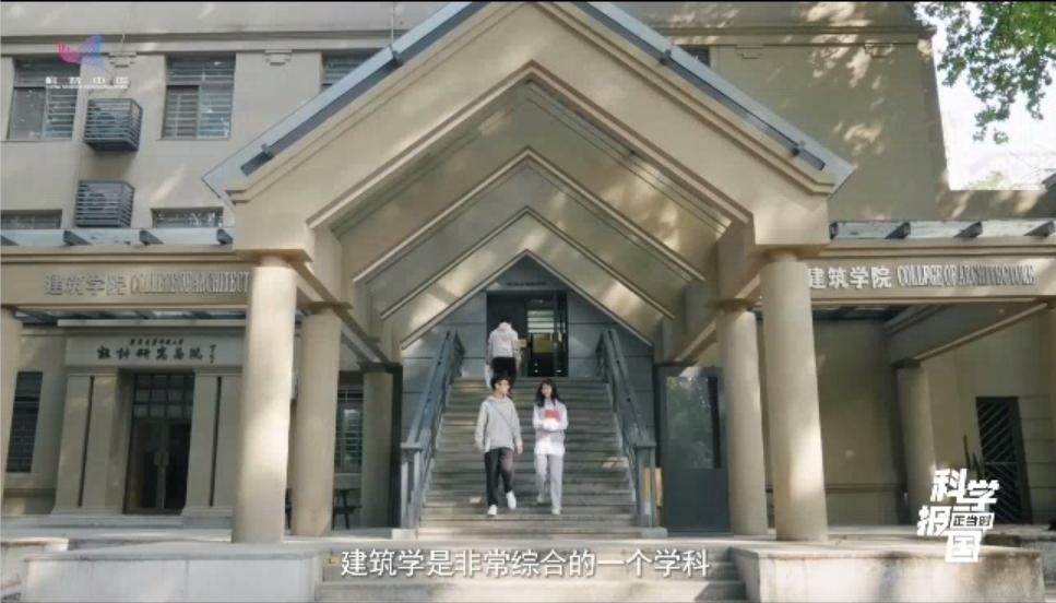 【科学报国正当时】从高原到岛礁,西建大筑梦“广厦千万间”