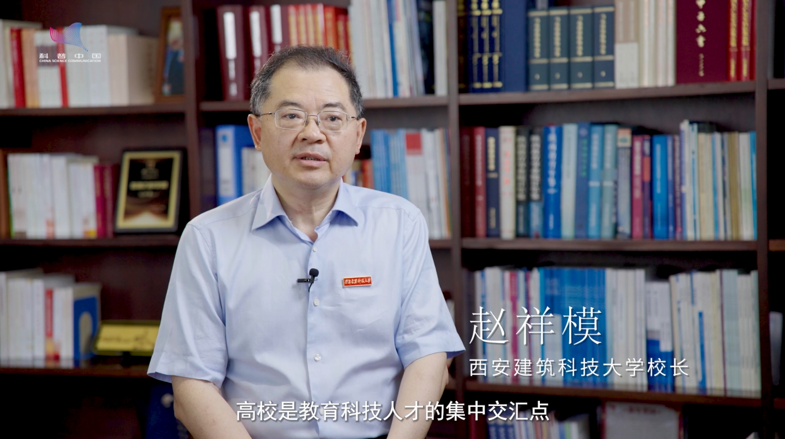 【科学报国正当时】从高原到岛礁,西建大筑梦“广厦千万间”
