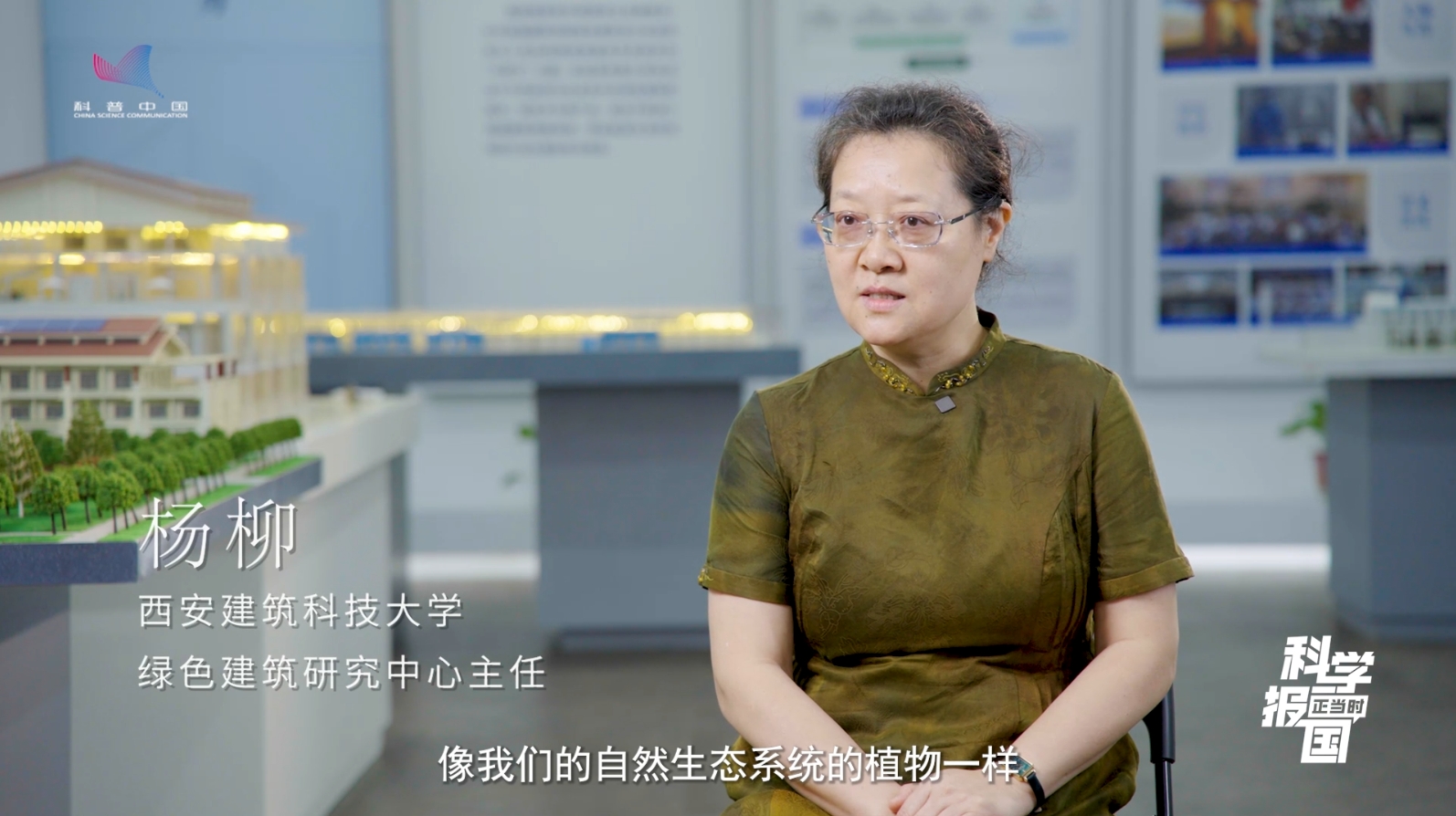 【科学报国正当时】从高原到岛礁,西建大筑梦“广厦千万间”