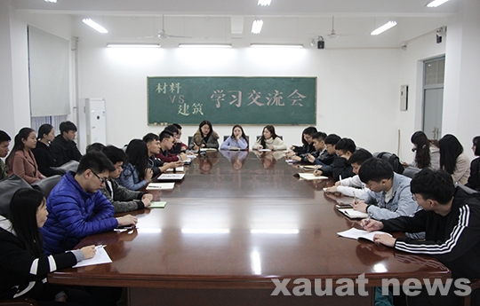 21交流会现场.jpg