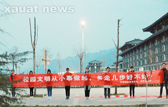 1团委宣传部、组织部在校园挂起横幅.jpg