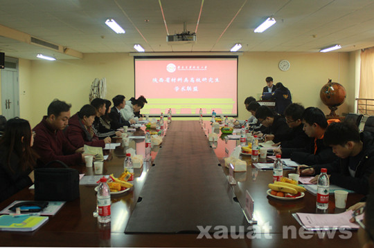 5交流分享会现场_副本.jpg