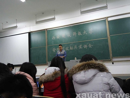 1标兵班级代表平谨华发言.jpg